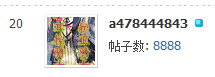 QQ截图20110913110014.png