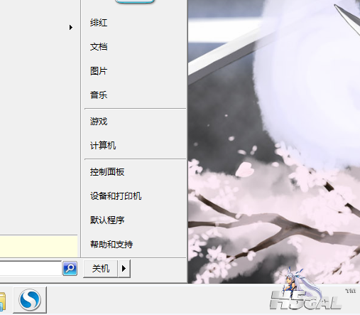 QQ截图20110913165615.png