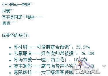 360截图20110915234816001.jpg