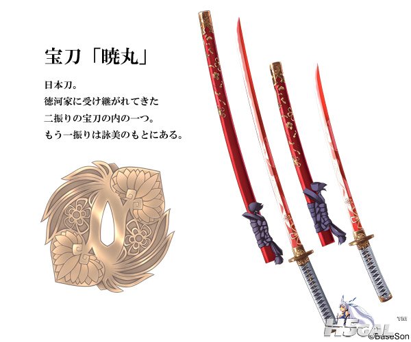 chara_katana01.jpg