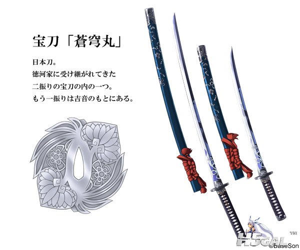 chara_katana02.jpg