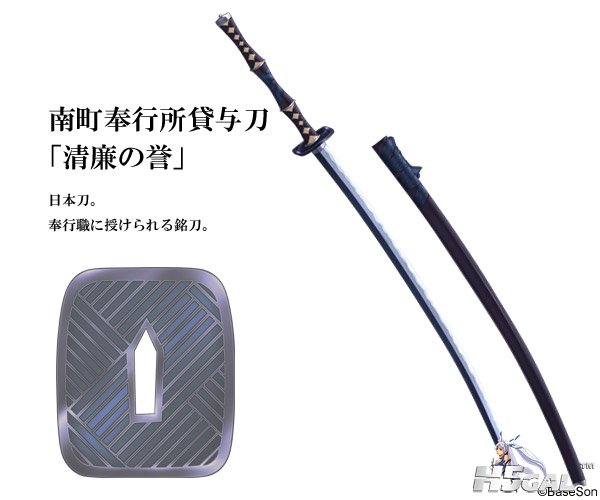 chara_katana05.jpg