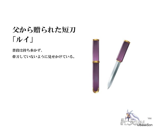 chara_katana07.jpg