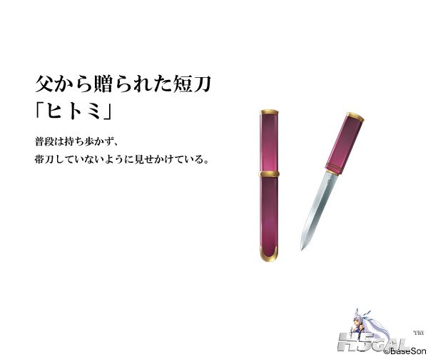 chara_katana08.jpg