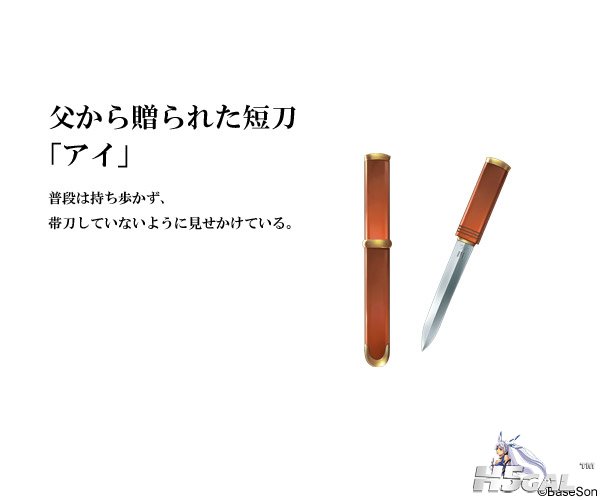 chara_katana09.jpg