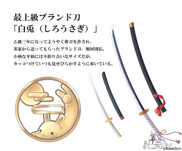chara_katana18.jpg