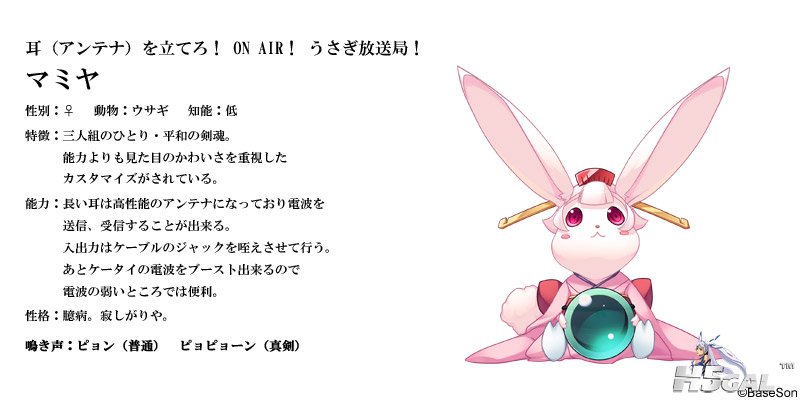 chara_kendama18.jpg