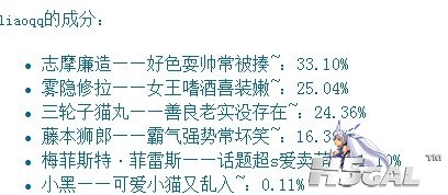 QQ截图20110916185648.jpg