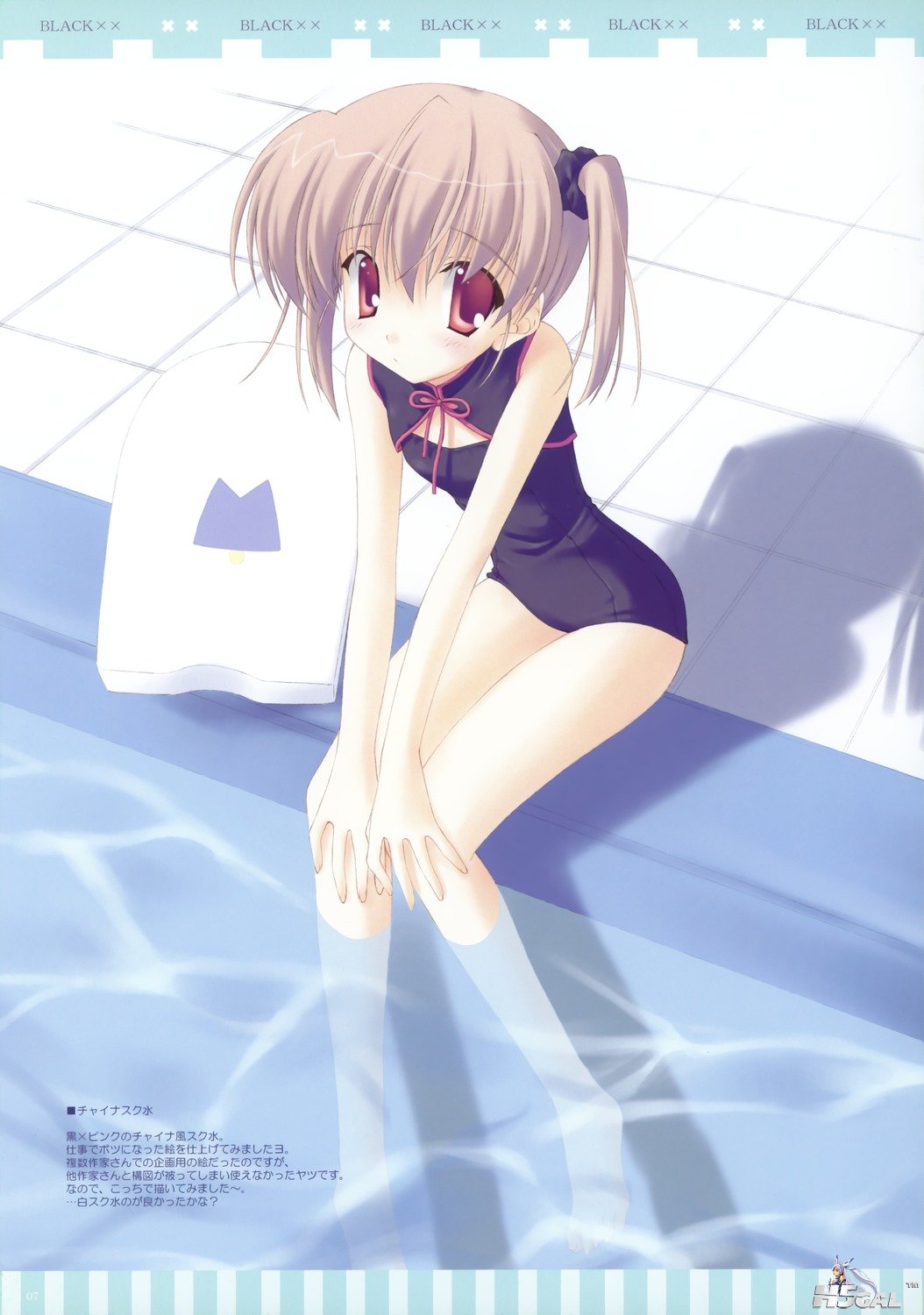 moe 185339 sample.jpg