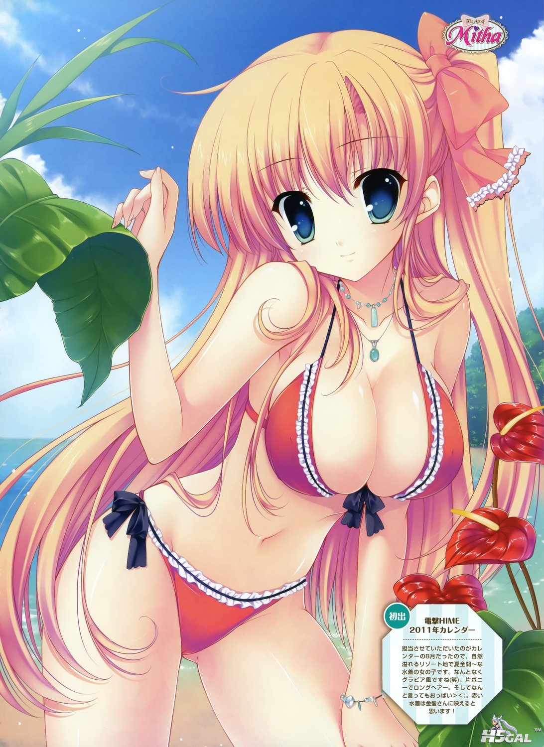 moe 185564 sample.jpg