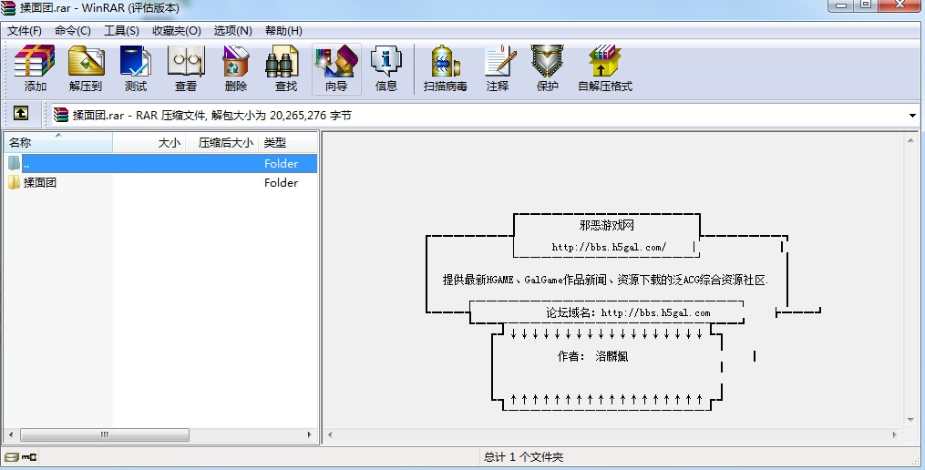 QQ截图未命名.jpg