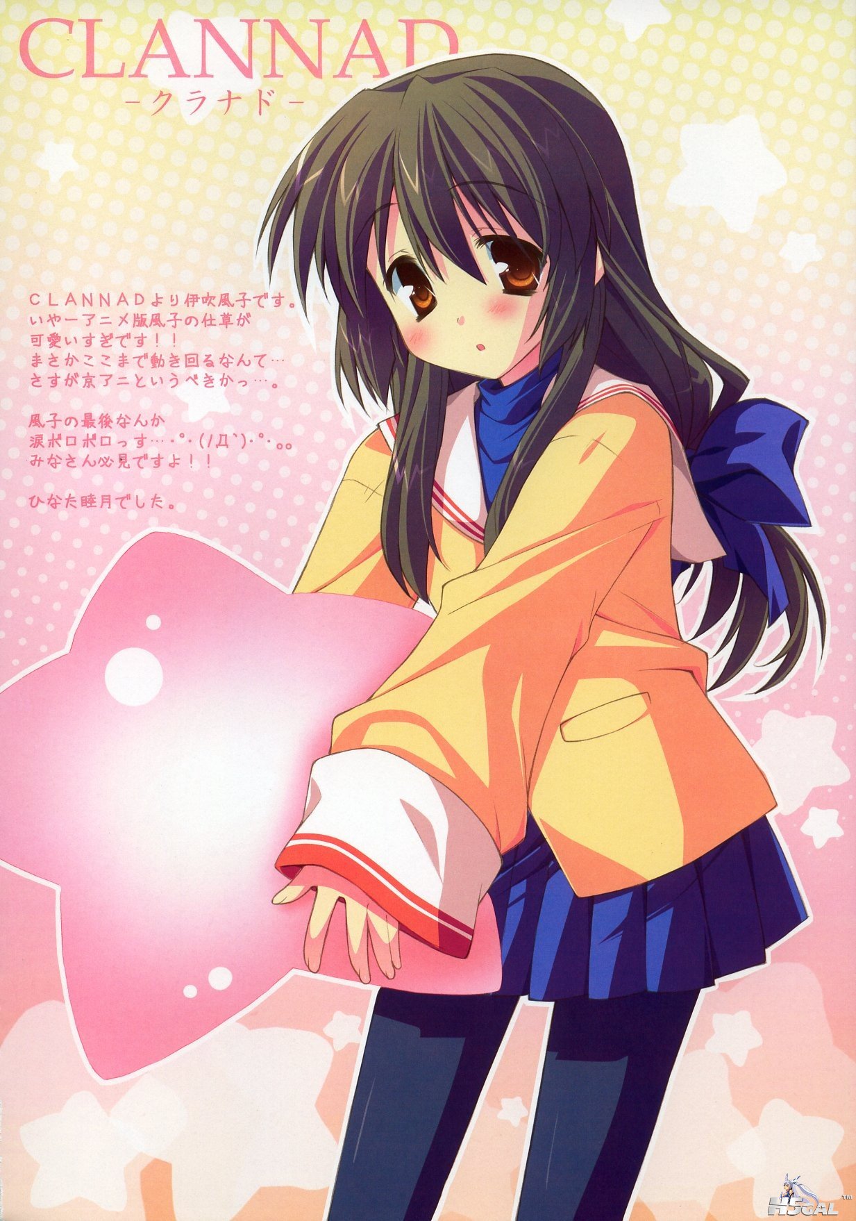 moe 12104 clannad hinata_mutsuki ibuki_fuuko pantyhose paper_texture seifuku.jpg
