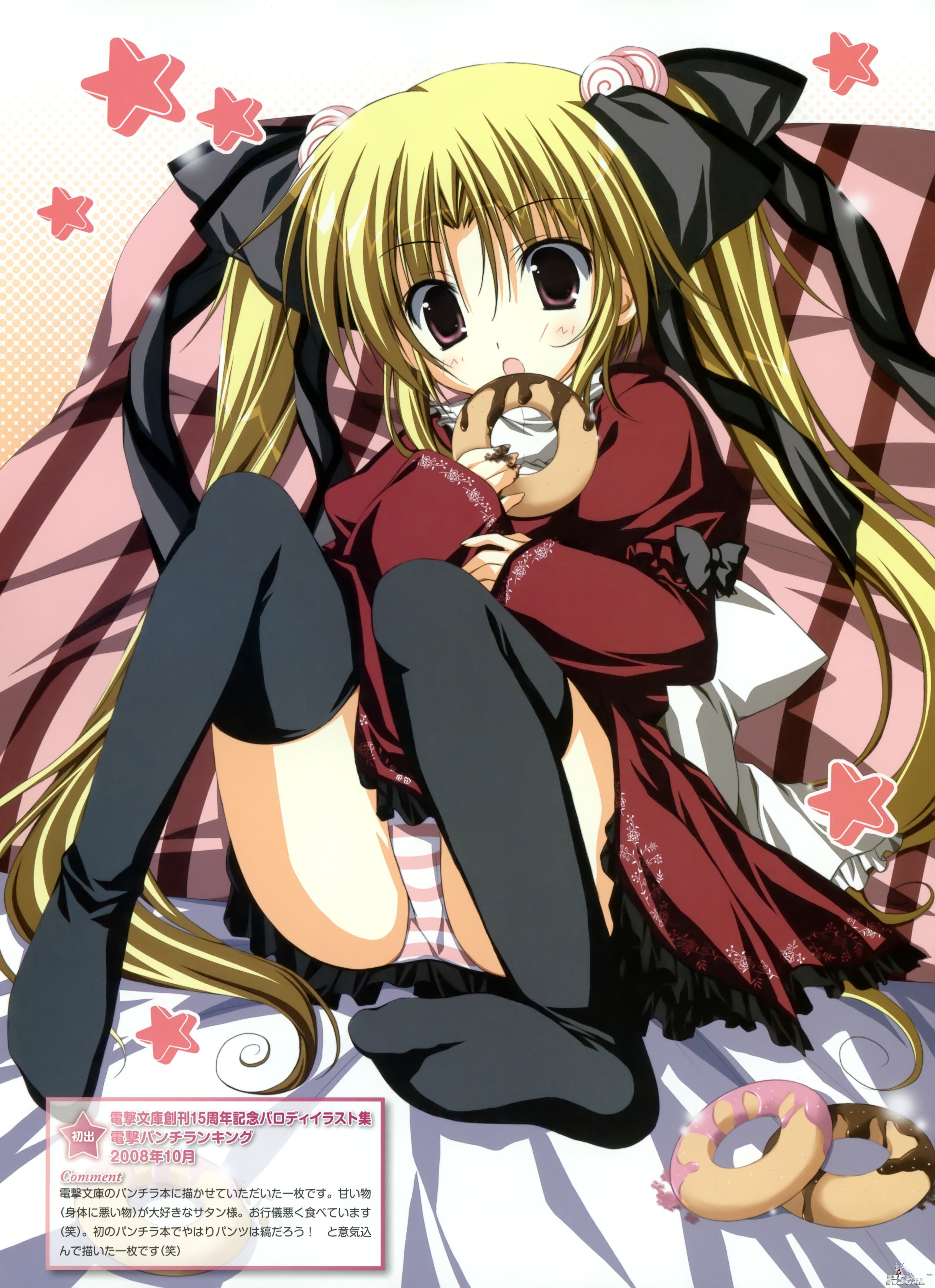 korie riko037.jpg