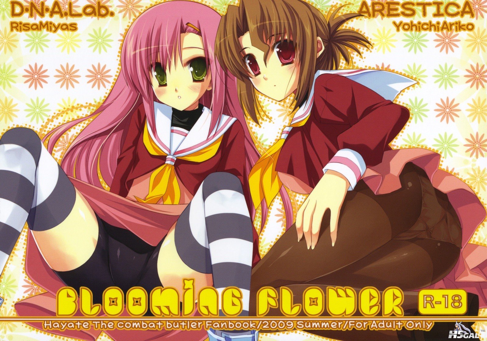 miyasu risa003.jpg
