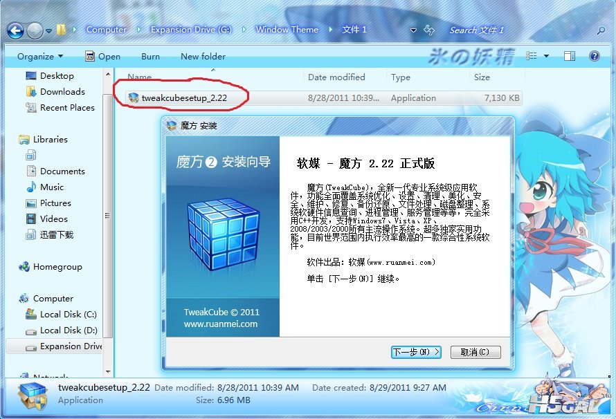 Step 1.1.jpg