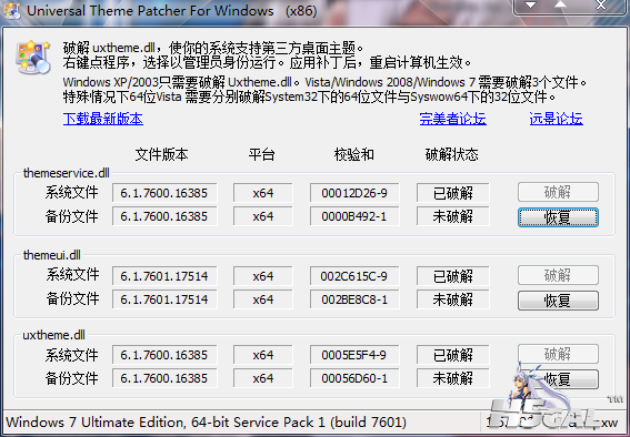 QQ截图20110919122609.png
