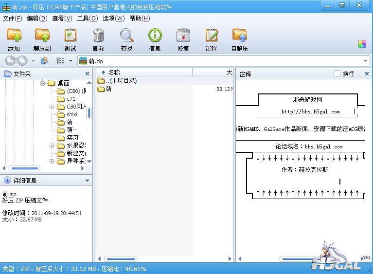 搜狗浏览器截图.jpg