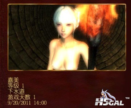 嘉美1.jpg