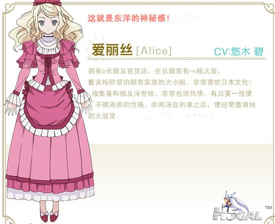alice.png