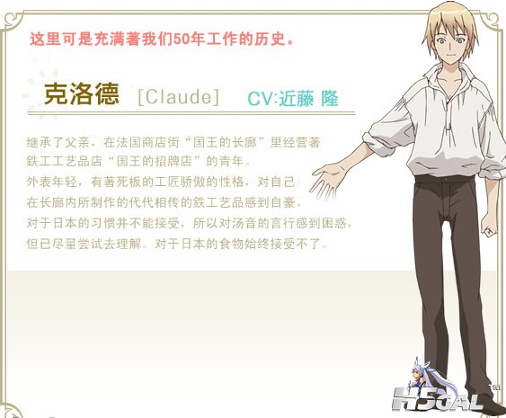 claude.png