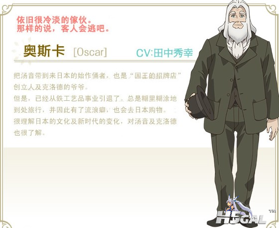 oscar.png
