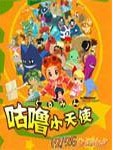 QQ截图未命名20110922183936.jpg