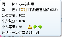 QQ截图20110926104607.png