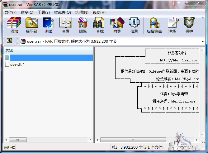 QQ截图20110926160206.png