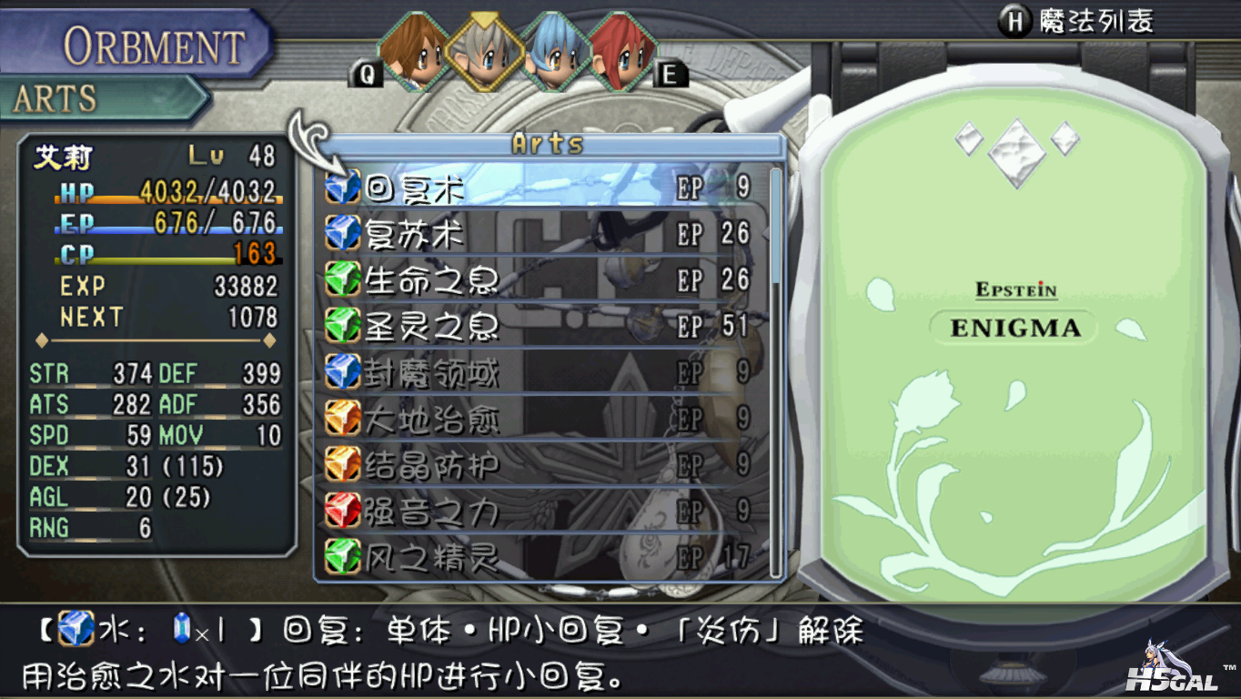 ED_ZERO 2011-09-26 15-56-08-83.png