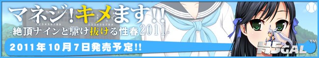 ouen_banner_03.jpg