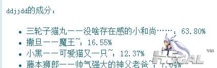 360截图20110926212817166.jpg