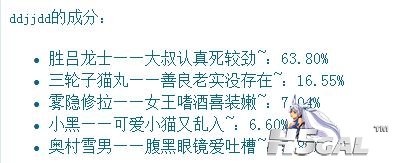 360截图20110926213119843.jpg