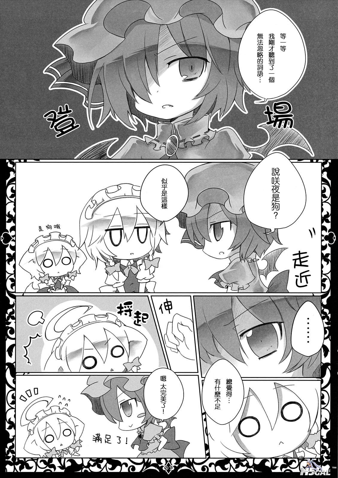 ALICE_PARADE_007.jpg