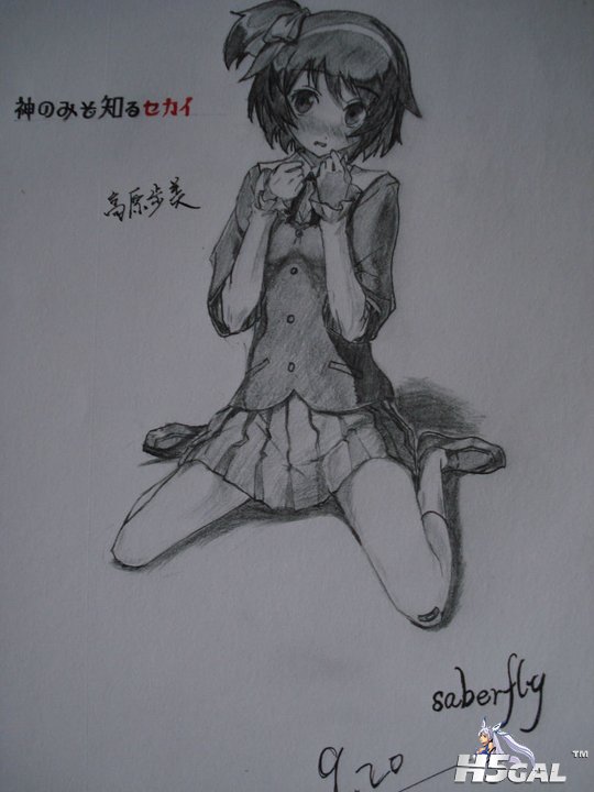 高原步美!.JPG