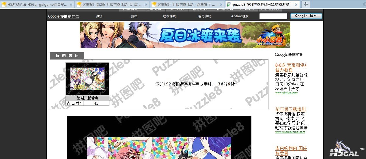 QQ截图未命名.jpg