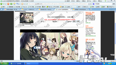 调整大小 QQ截图未命名1.png