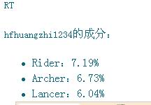 傲游截图20110930184826.jpg
