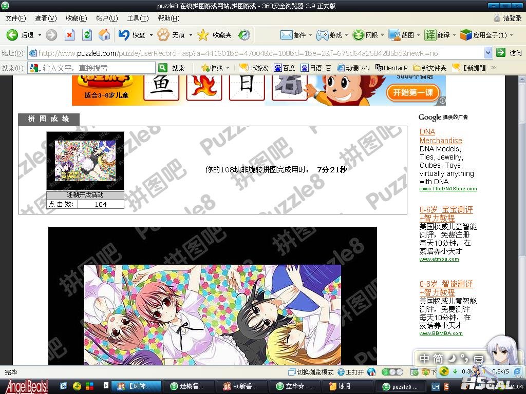 未命名4.JPG