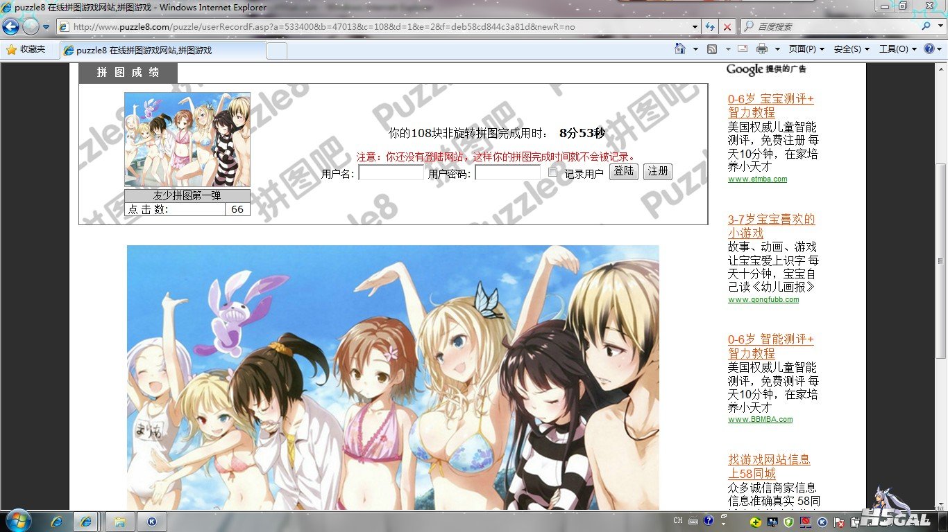 QQ截图20110930223752.jpg