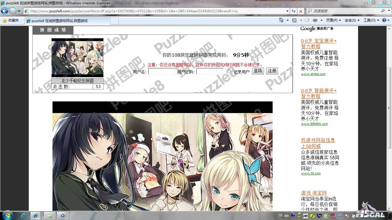 QQ截图20110930224742.jpg