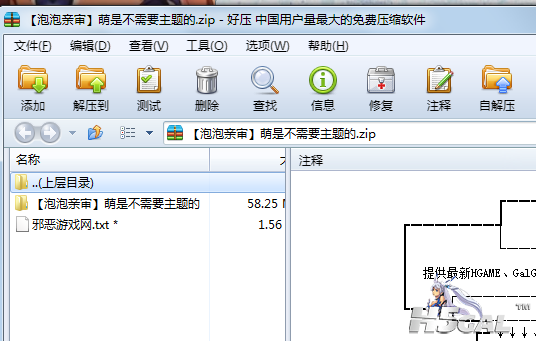 QQ截图未命名.png