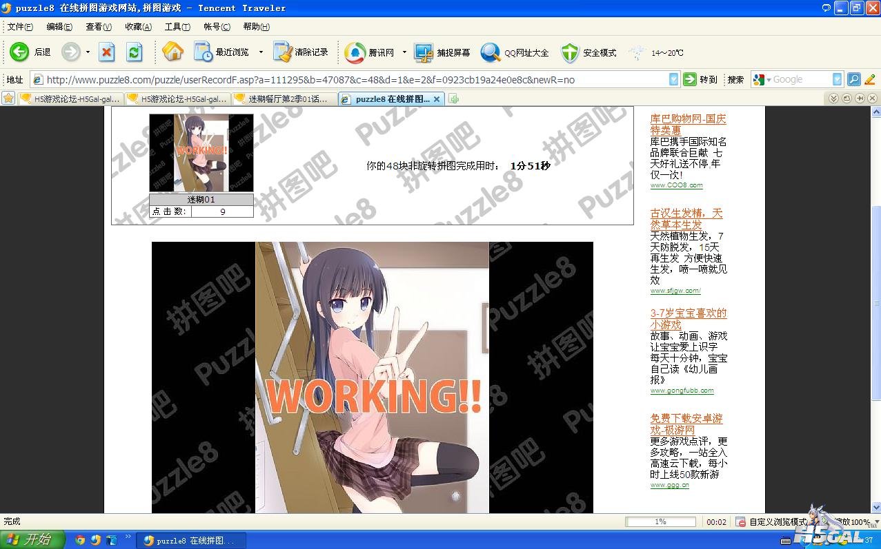 TT截图未命名3.jpg