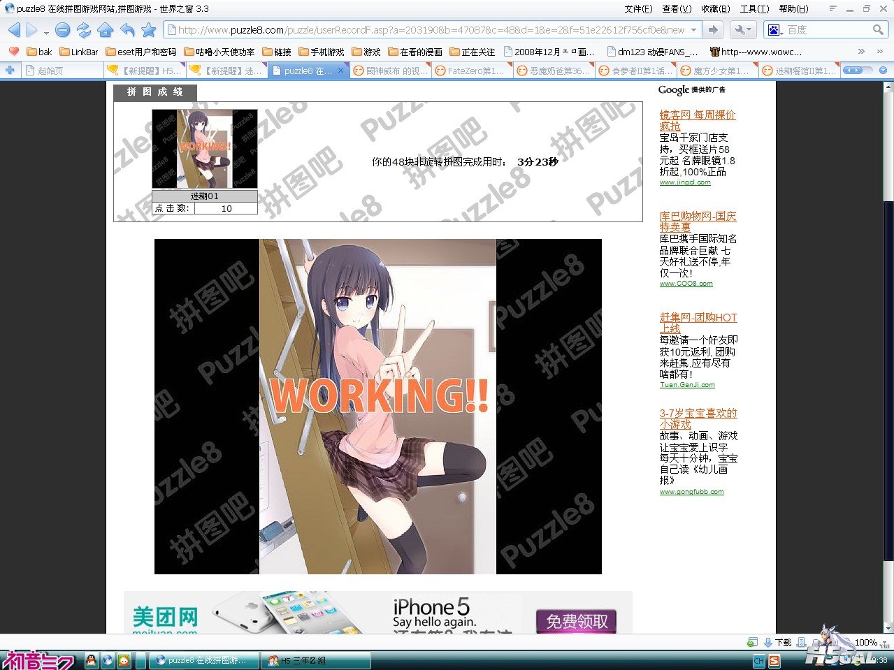 WZ_Y0)IN]9(ZQ]Q6TO{0.jpg