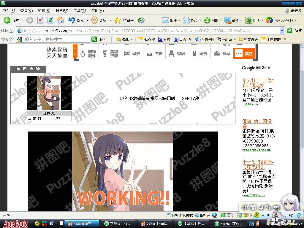 未命名1.JPG