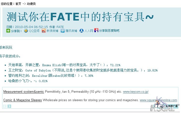 QQ截图20111003100817.jpg