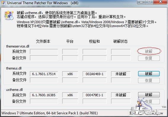 QQ截图20111003124007.jpg