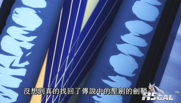 圣剑剑鞘.jpg