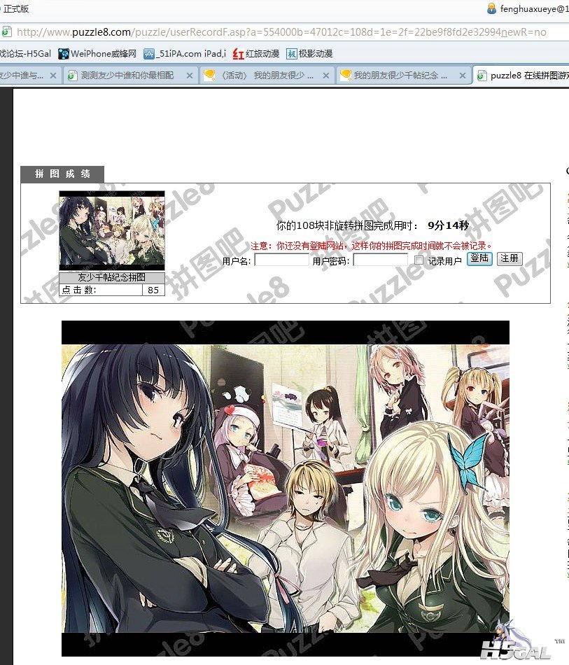 QQ截图20111006213002.jpg