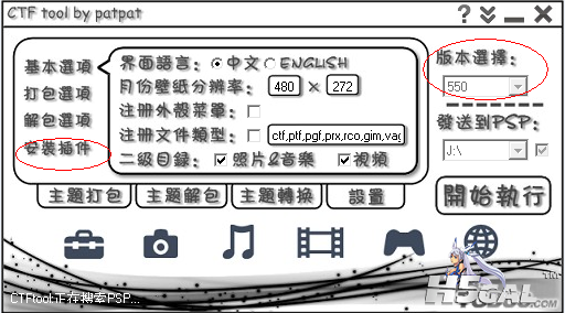 QQ截图20111009151857.png
