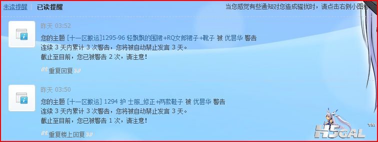 申诉.JPG